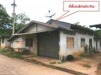 บ้านเดี่ยวหลุดจำนอง ธ.ธนาคารอาคารสงเคราะห์ น้ำแคม ท่าลี่ เลย