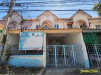 ทาวน์เฮ้าส์หลุดจำนอง ธ.ธนาคารอาคารสงเคราะห์ บึงน้ำรักษ์ ธัญบุรี ปทุมธานี