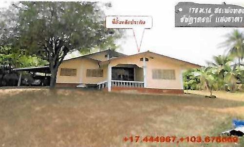 เดื่อศรีคันไชย วานรนิวาส สกลนคร