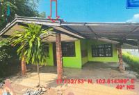 บ้านเดี่ยวหลุดจำนอง ธ.ธนาคารอาคารสงเคราะห์ สองห้อง เมืองหนองคาย หนองคาย