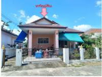 https://www.ohoproperty.com/196416/ธนาคารอาคารสงเคราะห์/ขายบ้านเดี่ยว/ขอนแก่น/เมืองร้อยเอ็ด/ร้อยเอ็ด/