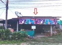 บ้านเดี่ยวหลุดจำนอง ธ.ธนาคารอาคารสงเคราะห์ นาฝาย เมืองชัยภูมิ ชัยภูมิ