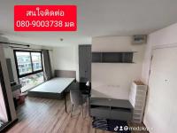 คอนโดหลุดจำนอง ธ.ธนาคารอาคารสงเคราะห์ คลองหนึ่ง คลองหลวง ปทุมธานี