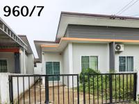 บ้านแฝดหลุดจำนอง ธ.ธนาคารอาคารสงเคราะห์ สูงเนิน สูงเนิน นครราชสีมา