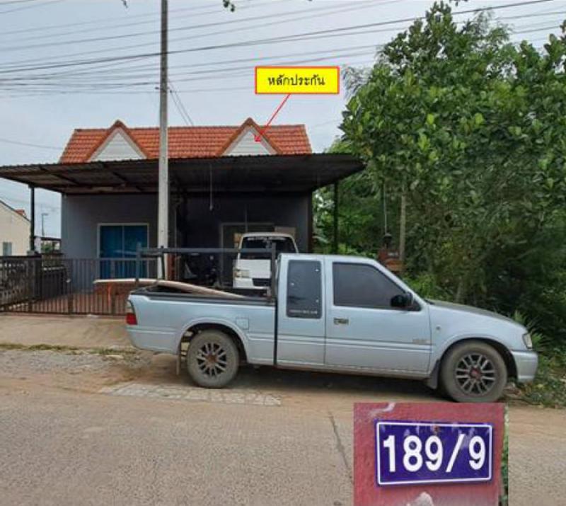 ธงชัยเหนือ ปักธงชัย นครราชสีมา