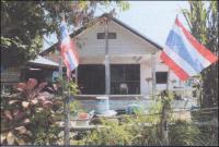 บ้านเดี่ยวหลุดจำนอง ธ.ธนาคารอาคารสงเคราะห์ นาจารย์ เมืองกาฬสินธุ์ กาฬสินธุ์