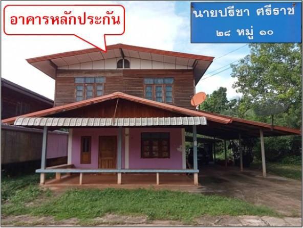 รัตนวาปี รัตนวาปี หนองคาย