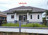 https://www.ohoproperty.com/213722/ธนาคารอาคารสงเคราะห์/ขายบ้านเดี่ยว/สันทราย/เมืองเชียงราย/เชียงราย/