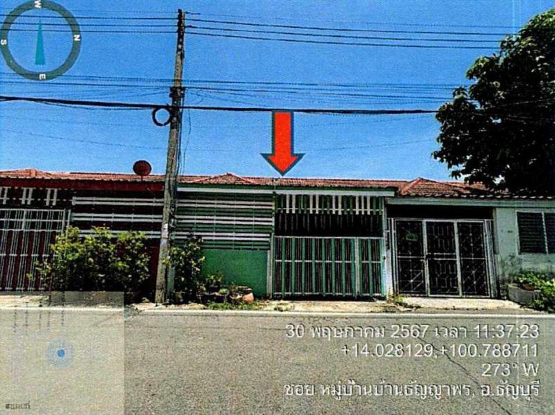 ลำผักกูด ธัญบุรี ปทุมธานี