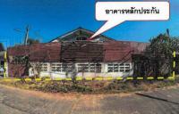 https://www.ohoproperty.com/220050/ธนาคารอาคารสงเคราะห์/ขายบ้านเดี่ยว/ปางหมู/เมืองแม่ฮ่องสอน/แม่ฮ่องสอน/