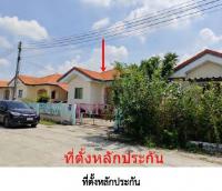 บ้านเดี่ยวหลุดจำนอง ธ.ธนาคารอาคารสงเคราะห์ กุ่มหัก หนองแค สระบุรี