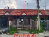 ทาวน์เฮ้าส์หลุดจำนอง ธ.ธนาคารอาคารสงเคราะห์ ธารเกษม พระพุทธบาท สระบุรี