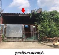 ทาวน์เฮ้าส์หลุดจำนอง ธ.ธนาคารอาคารสงเคราะห์ ห้วยบง เฉลิมพระเกียรติ สระบุรี