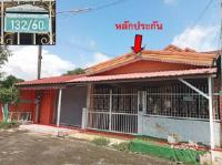 บ้านแฝดหลุดจำนอง ธ.ธนาคารอาคารสงเคราะห์ สาริกา เมืองนครนายก นครนายก