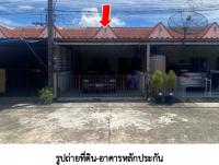 ทาวน์เฮ้าส์หลุดจำนอง ธ.ธนาคารอาคารสงเคราะห์ สวนดอกไม้ เสาไห้ สระบุรี