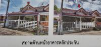 ทาวน์เฮ้าส์หลุดจำนอง ธ.ธนาคารอาคารสงเคราะห์ ท้ายช้าง เมืองพังงา พังงา