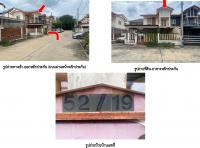 ทาวน์เฮ้าส์หลุดจำนอง ธ.ธนาคารอาคารสงเคราะห์ ห้วยทราย หนองแค สระบุรี