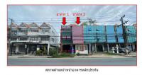 อาคารพาณิชย์หลุดจำนอง ธ.ธนาคารอาคารสงเคราะห์ แม่น้ำ เกาะสมุย สุราษฎร์ธานี