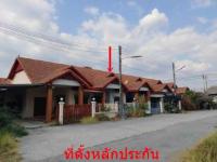 ทาวน์เฮ้าส์หลุดจำนอง ธ.ธนาคารอาคารสงเคราะห์ บ้านพริก บ้านนา นครนายก