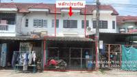 ทาวน์เฮ้าส์หลุดจำนอง ธ.ธนาคารอาคารสงเคราะห์ นครสวรรค์ตก เมืองนครสวรรค์ นครสวรรค์