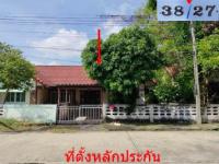 บ้านแฝดหลุดจำนอง ธ.ธนาคารอาคารสงเคราะห์ คลองใหญ่ องครักษ์ นครนายก