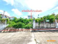 ที่ดินว่างเปล่าหลุดจำนอง ธ.ธนาคารกสิกรไทย บ่อผุด เกาะสมุย สุราษฎร์ธานี