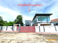 บ้านเดี่ยวหลุดจำนอง ธ.ธนาคารกสิกรไทย บ่อผุด เกาะสมุย สุราษฎร์ธานี