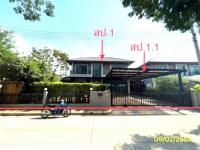 บ้านเดี่ยวหลุดจำนอง ธ.ธนาคารกสิกรไทย บางกะดี เมืองปทุมธานี ปทุมธานี