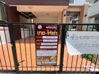 https://www.ohoproperty.com/191947/ธนาคารกสิกรไทย/ขายทาวน์เฮ้าส์/สำนักบก/เมืองชลบุรี/ชลบุรี/