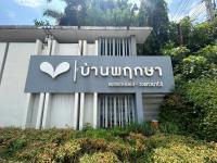 https://www.ohoproperty.com/218054/ธนาคารกสิกรไทย/ขายทาวน์เฮ้าส์/หลักสอง/เขตบางแค/กรุงเทพมหานคร/