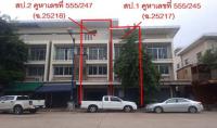 อาคารพาณิชย์หลุดจำนอง ธ.ธนาคารกสิกรไทย ป่าไร่ อรัญประเทศ สระแก้ว