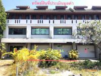 อาคารพาณิชย์หลุดจำนอง ธ.ธนาคารกสิกรไทย บ่อผุด เกาะสมุย สุราษฎร์ธานี
