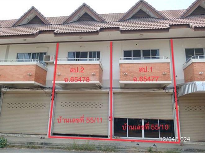 น้ำแพร่ หางดง เชียงใหม่