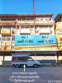 https://www.ohoproperty.com/206689/ธนาคารกสิกรไทย/ขายอาคารพาณิชย์/ในเวียง/เมืองแพร่/แพร่/