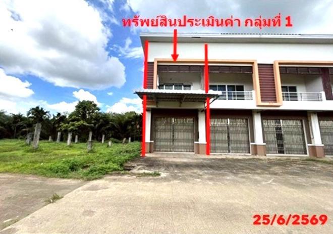ท่างิ้ว ห้วยยอด ตรัง
