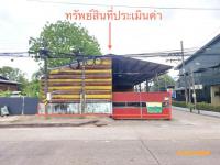 โกดังหลุดจำนอง ธ.ธนาคารกสิกรไทย ท่าข้าม พุนพิน สุราษฎร์ธานี