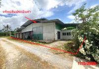https://www.ohoproperty.com/235330/ธนาคารกสิกรไทย/ขายโกดัง/ถ้ำใหญ่/ทุ่งสง/นครศรีธรรมราช/