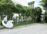 รีสอร์ทหลุดจำนอง ธ.ธนาคารกสิกรไทย คลองกระจัง ศรีเทพ เพชรบูรณ์