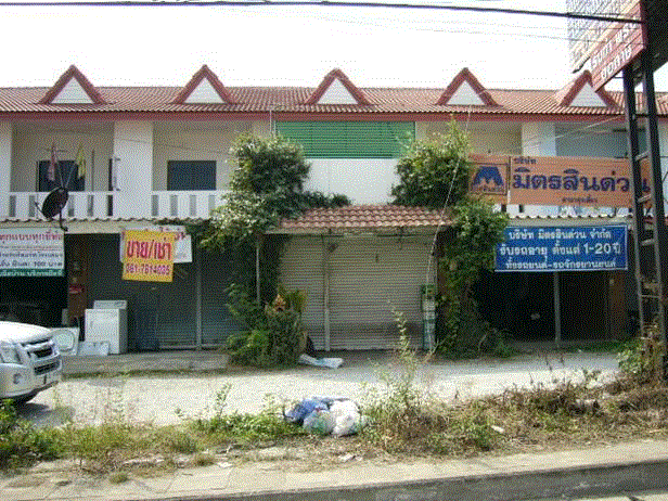 อาคารพาณิชย์หลุดจำนอง ธ.ธนาคารกรุงเทพ บ้านกลาง สันป่าตอง เชียงใหม่