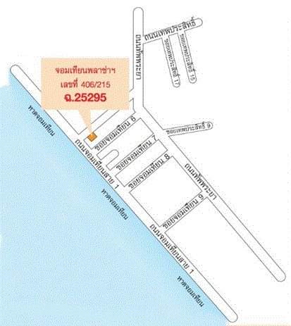 ห้องชุดพักอาศัยหลุดจำนอง ธ.ธนาคารกรุงเทพ หนองปรือ บางละมุง ชลบุรี