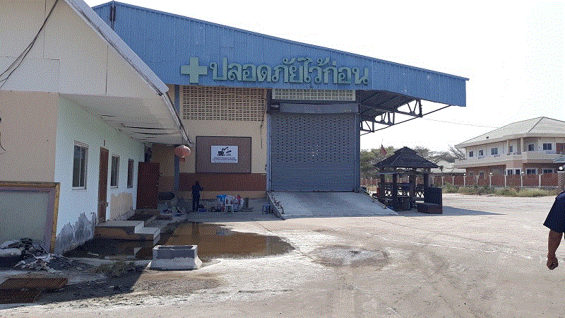 คลองด่าน บางบ่อ สมุทรปราการ