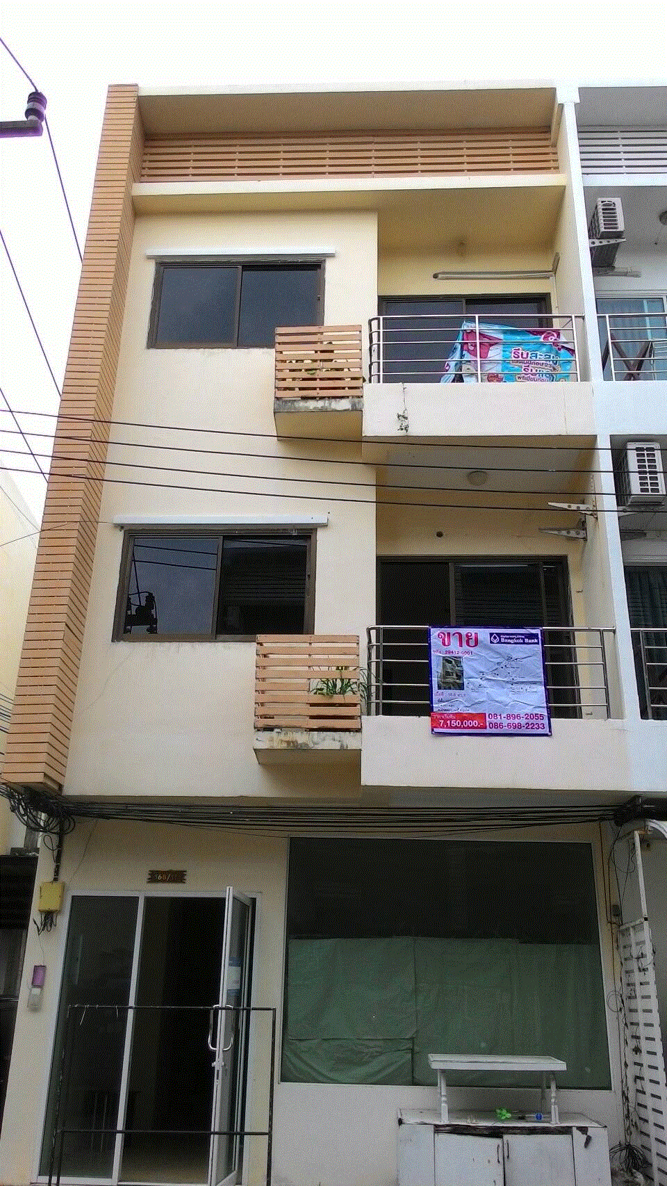 อาคารพาณิชย์หลุดจำนอง ธ.ธนาคารกรุงเทพ ป่าตอง กะทู้ ภูเก็ต