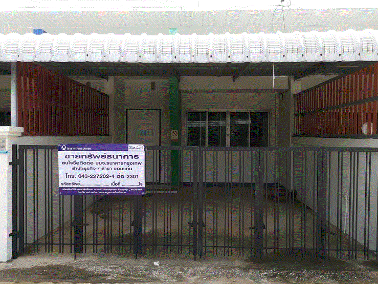 https://www.ohoproperty.com/119107/ธนาคารกรุงเทพ/ขายทาวน์เฮ้าส์/ท่าขอนยาง/กันทรวิชัย/มหาสารคาม/
