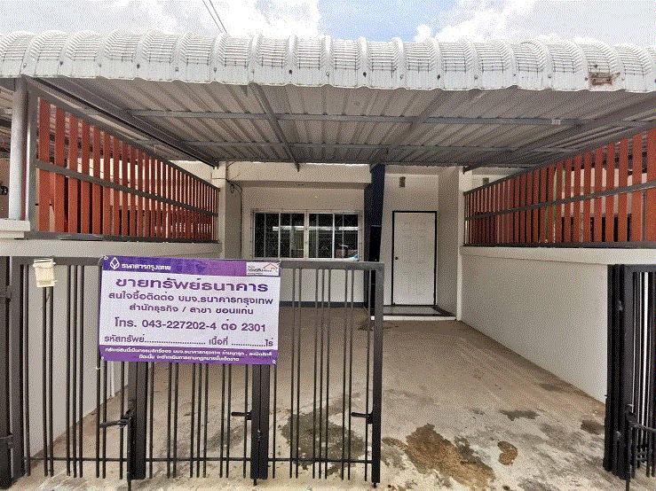 https://www.ohoproperty.com/119108/ธนาคารกรุงเทพ/ขายทาวน์เฮ้าส์/ท่าขอนยาง/กันทรวิชัย/มหาสารคาม/