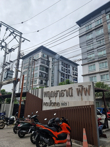 ประเวศ ประเวศ กรุงเทพมหานคร