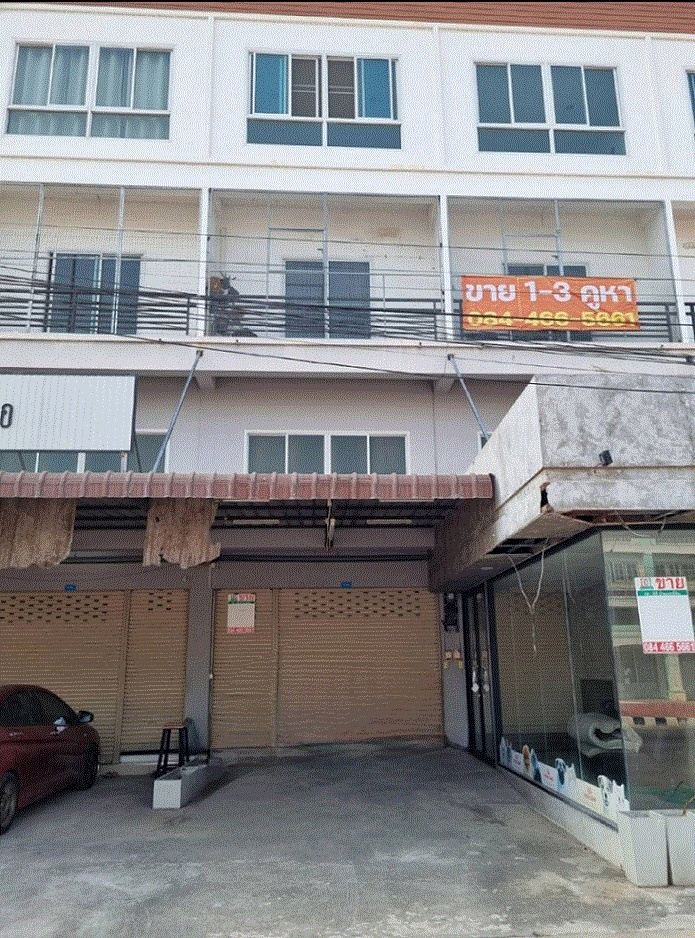 อาคารพาณิชย์หลุดจำนอง ธ.ธนาคารกรุงเทพ รั้วใหญ่ เมืองสุพรรณบุรี สุพรรณบุรี