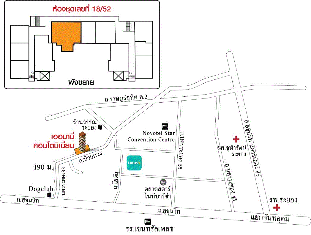 เชิงเนิน เมืองระยอง ระยอง