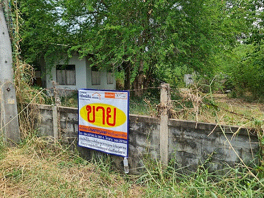 สูงเนิน สูงเนิน นครราชสีมา