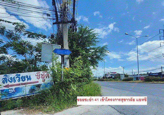 ชะอำ ชะอำ เพชรบุรี